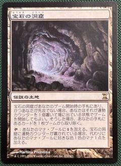 2025年最新】GEMSTONE cavernの人気アイテム - メルカリ