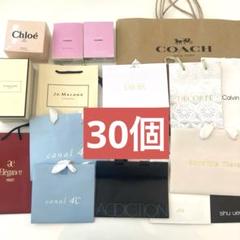 高級ブランド　箱　紙袋　巾着　まとめ売り 高級ブランド 箱 紙袋 巾着 まとめ売り ラッピング・包装