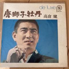 2025年最新】Yahoo!オークション -鉄道員 チラシの中古品・新品