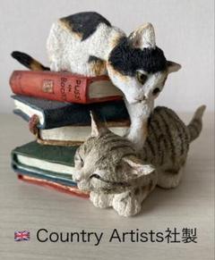 猫置物 三毛猫とシマ猫 英国製 カントリーアーティスト社 ヴィンテージ