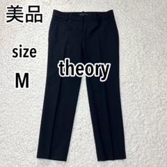 セオリー【美品】TAILOR TESTRA J クロップドパンツ テーパード