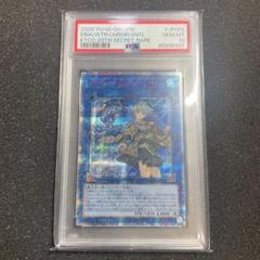 2025年最新】エリア 20th psa10の人気アイテム - メルカリ