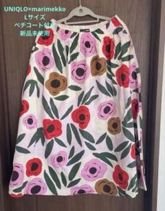 UNIQLO marimekko 花柄ロングスカート L ペチコート付き 新品