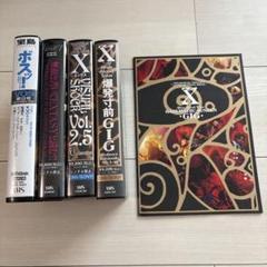 X JAPAN エックス 爆発寸前GIGパンフレット 1989年発売ビデオ