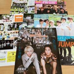 Hey! Say! JUMP - トーキョーエイリアンブラザーズ DVD tシャツ キーホルダー 2025年最新】トーキョーエイリアンブラザーズの人気アイテム