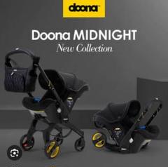 【希少美品】ベース付 ドゥーナベビーカー　チャイルドシート Amazon | doona ISOFIX・シートベルト固定両対応 インファント