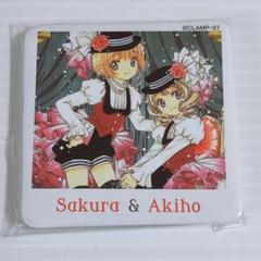カードキャプターさくら クリアカード編 時計の国の詩之本秋穂 SP PSA10 Amazon.co.jp: ヴァイスシュヴァルツ カードキャプターさくら