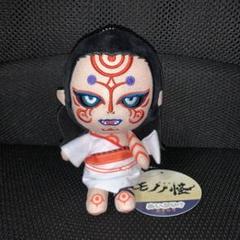 【新品未使用】 劇場版 モノノ怪 ぬいぷりけ 薬売り 口閉じ 15個セット ① 劇場版モノノ怪』からぬいぷりけが登場！｜トピックス｜株式会社