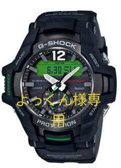 CASIO G-SHOCK グラビティマスター スマホリンク 未使用 新品
