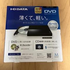I-O DATA DVRP-U8LKA DVDドライブ