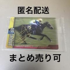 EPOCH マスクトディーヴァ　岩田望来ジョッキー　サイン入り 2025年最新】岩田望来の人気アイテム - メルカリ