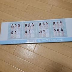 2025年最新】日向坂くじラストワンの人気アイテム - メルカリ