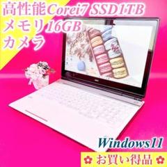 美品 タッチパネル搭載 Win11 i7 新SSD480GB 新メモリ16GB赤 超特価 美品 NEC i7 新品SSD1TB 16GB タッチパネル №894 - メルカリ