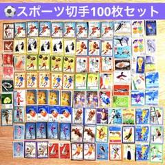 世界のサッカー切手コレクション 2025年最新】サッカー 切手の人気アイテム - メルカリ
