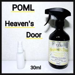 2025年最新】POMLの人気アイテム - メルカリ