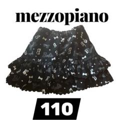 mezzopiano バービー柄スカート 110