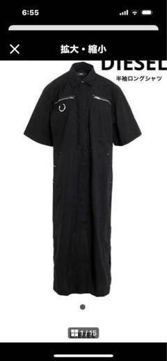 DIESEL 半袖ロングワンピース 黒 2025年最新】DIESEL カラー:ブラック系 半袖の人気アイテム