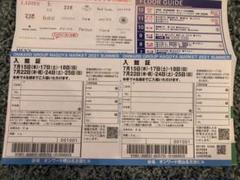 オンワード 名古屋の中古 未使用品を探そう メルカリ オンワード 名古屋の中古 未使用品を探そう メルカリ