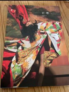 最終値下げ★土屋太鳳 100枚限定！直筆サイン&シリアルナンバー入りパネル 2025年最新】土屋太鳳 サインの人気アイテム - メルカリ