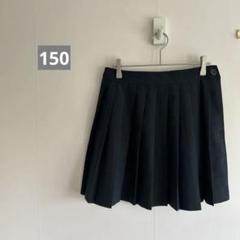 プリーツスカート、ショート丈、美品、150