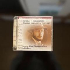 Béla Bartók: Suite No.2 CD
