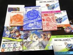 ベイブレード【BEYBRADE X】コロコロ限定品　新品未使用　ベイブレイドX ベイブレード【BEYBRADE X】コロコロ限定品 新品未使用 ベイ