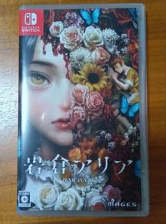 Switch 岩倉アリア 通常版