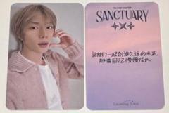 TXT 中国 北京 当選者限定 countingstars スビン チェキ TXT トレカ 中国 北京 counting stars 特典 5枚セット - メルカリ
