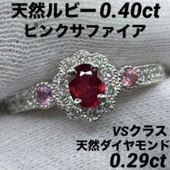 エレガントなサファイアとダイヤリング✨　最終お値下げ致しました！ サファイア ダイヤモンドリング SA 0.69ct D 0.14ct Pt900 JGGC