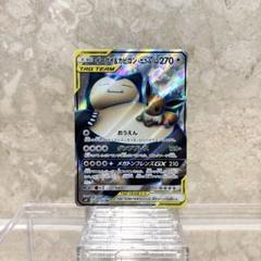 2025年最新】イーブイ&カビゴンgx srの人気アイテム - メルカリ