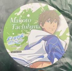 Free! 10th 橘真琴 コースター アニメイトカフェ Free!MS イベント 非売品 特典 アニメイトカフェ コースター 橘