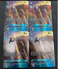 デジモンカード　ブイドラモン　プロモ　4枚　シークレットクライシス BT17