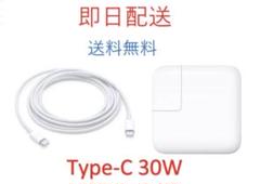MacBookpro 2017 13インチ　A1708 充電器付き 初期化済み 31-ZyCootXL.jpg_BO30,255,255,