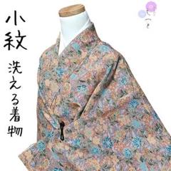 ☆19 えっと 小紋　洗える着物 花柄尽くし 赤茶