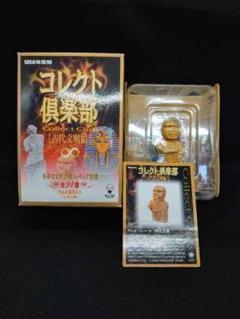 2025年最新】コレクト倶楽部古代文明編Ⅲの人気アイテム - メルカリ