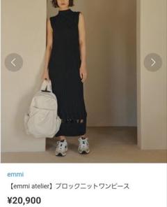新品 大人気商品  美品✨エミアトリエ ブロックニットワンピース 黒 ブラック ワンピース