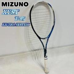 ミズノ ジスト xyst XX B34 廃盤 限定盤 在庫 処分 セールスポーツ - ミズノ ジスト xyst XX B34 廃盤 限定盤