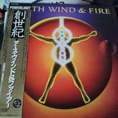 Earth, Wind & Fire - Powerlight