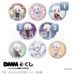 最終値下げ】まふまふ グッズ まとめ売り