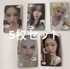 WOOAH 中国 namil ny3.0 特典 トレカ 5枚セット idle mini8 namil ny ヨントン 特典トレカ 5枚セット - メルカリ