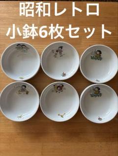 茶碗　湯呑み　皿　子供　印判　ワンちゃん　昭和レトロ　昭和初期 茶碗 湯呑み 皿 子供 印判 ワンちゃん 昭和レトロ 昭和初期