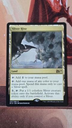 mtg スリヴァーの巣 英語版1枚