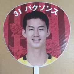 FC琉球 記念シャツ 非売品 2枚セット FC琉球 記念シャツ 非売品 2枚セット - メルカリ