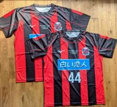 カッパ 2018 コンサドーレ札幌 小野伸二 ユニフォーム 日本代表 引退 カッパ 2018 コンサドーレ札幌 小野伸二 ユニフォーム 日本代表