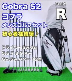 2025年最新】COBRA クラブセットの人気アイテム - メルカリ