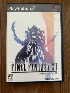 ⑩PS2 ファイナルファンタジー12