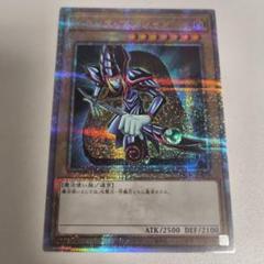 2025年最新】ブラック・マジシャン 25thの人気アイテム - メルカリ