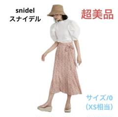 ☆超美品☆送料無料☆snidelスナイデル ロングスカート☆