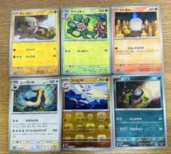 2025年最新】ポケモンカードゲームの人気アイテム - メルカリ
