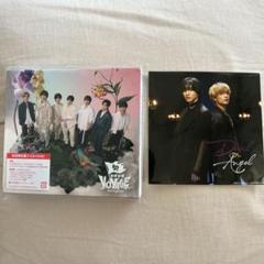 BON BON VOYAGE 初回限定盤2